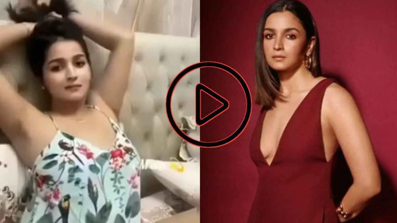 Alia Bhatt Deep Fake Video: रशमिका के बाद अब आलिया भट्ट का डीपफेक वीडियो हो रहा है वायरल!